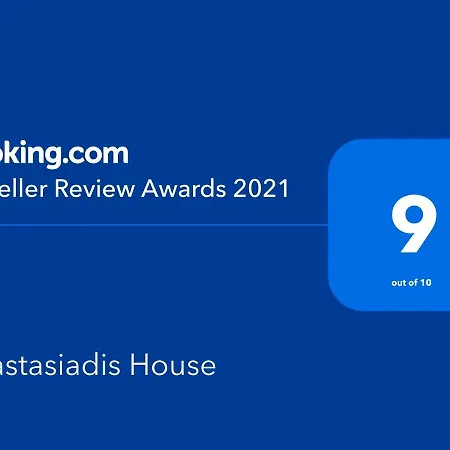 Апартаменты Anastasiadis House